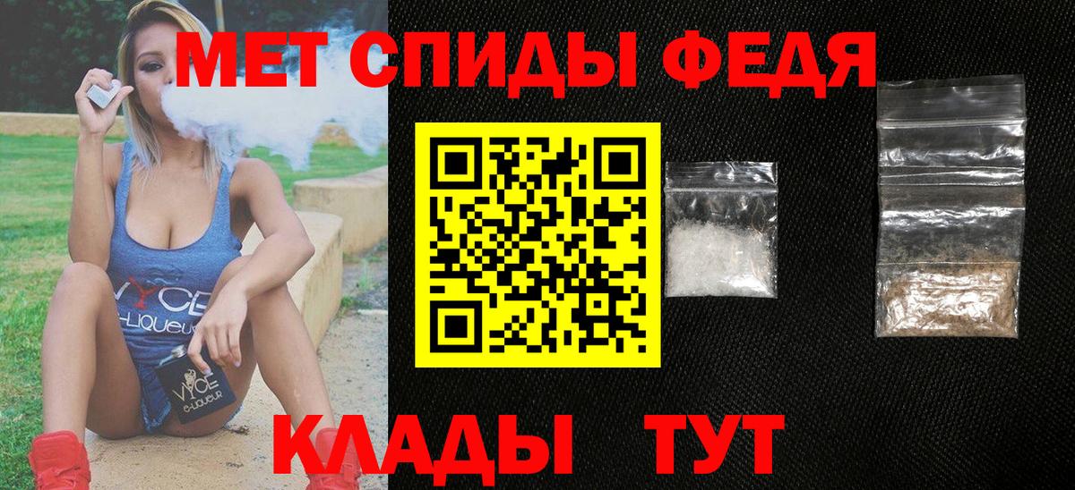 Амфетамин VHQ Кимовск