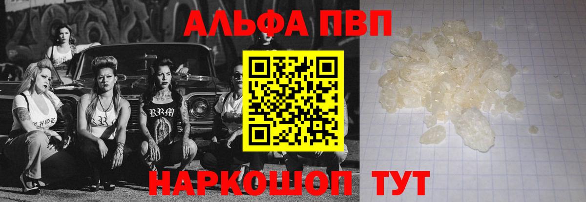 А ПВП крисы CK Кимовск