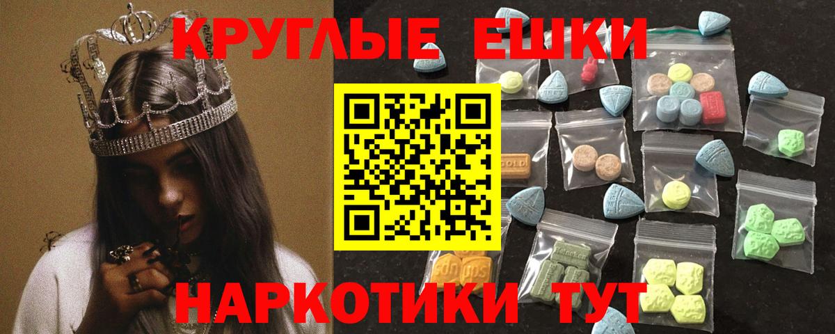ЭКСТАЗИ MDMA  Вход с VPN  Кимовск  Экстази  как найти   ЭКСТАЗИ диски 
