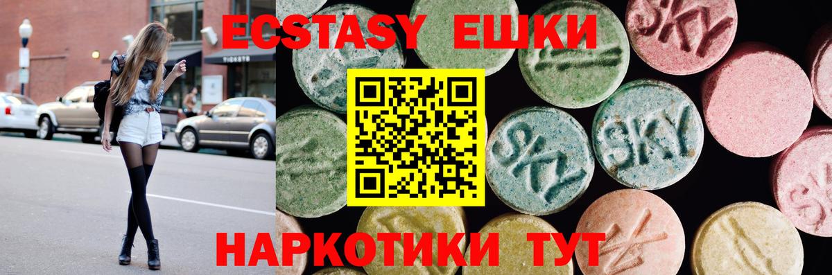 Метамфетамин  Мефедрон   COCAIN  Конопля  Кимовск  А ПВП СОЛЬ   ГАШ  Купить наркоту  Вход с VPN 