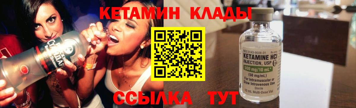 NBOMe Кимовск