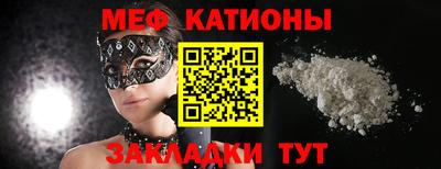 дмт Янаул
