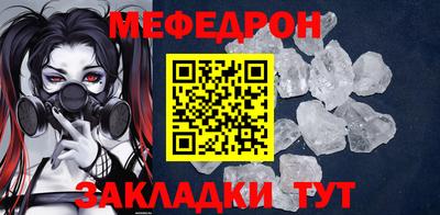 дмт Янаул