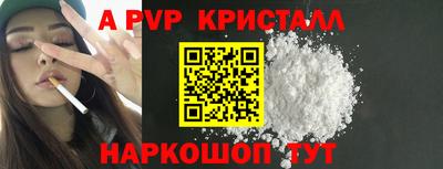 молекула духа Ярославль