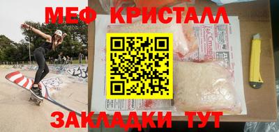 крисы Шелехов