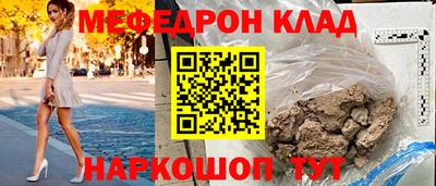 МДМА Ярцево
