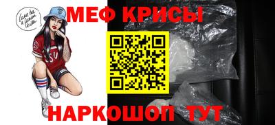 МДМА Ярцево