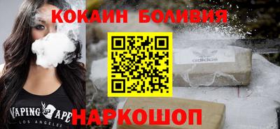 молекула духа Ярославль