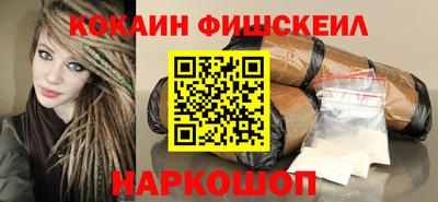 марихуана Шебекино