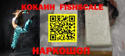 молекула духа Ярославль
