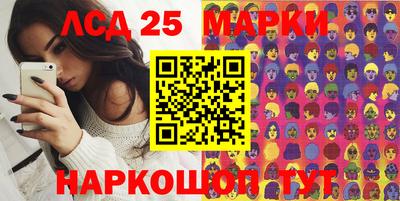 молекула духа Ярославль