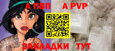 мескалин Шахты