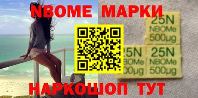мескалин Шахты