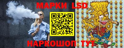 крисы Шелехов