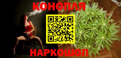 марихуана Шебекино