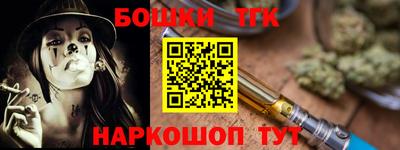 мескалин Шахты