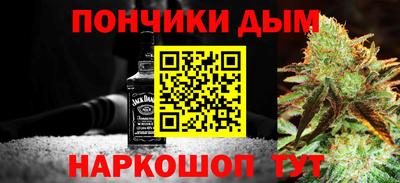 МДМА Ярцево