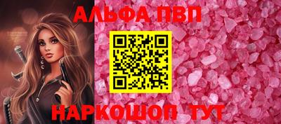 крисы Шелехов