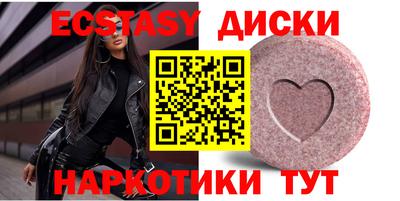 молекула духа Ярославль