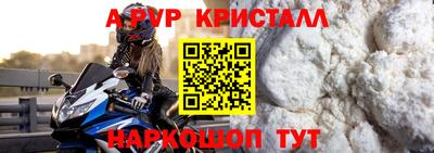 мескалин Шахты
