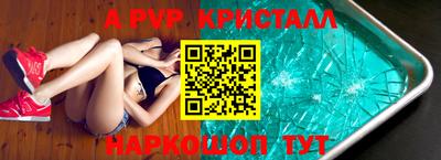 мескалин Шахты