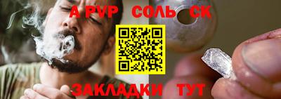 дмт Янаул
