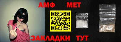 МДМА Ярцево