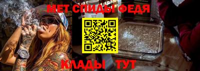 крисы Шелехов