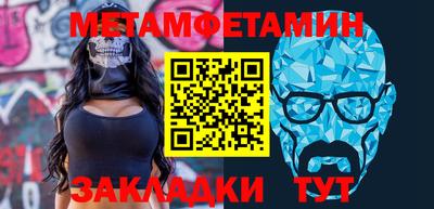 молекула духа Ярославль