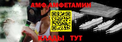 молекула духа Ярославль
