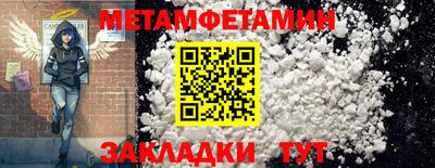 дмт Янаул