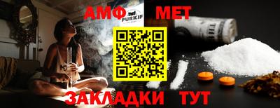 МДМА Ярцево