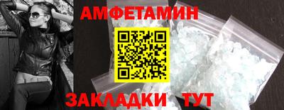 молекула духа Ярославль