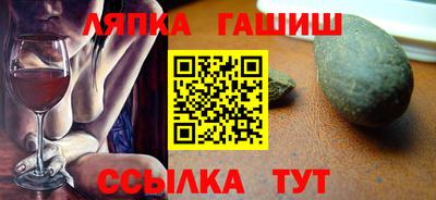 молекула духа Ярославль