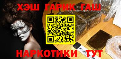 марихуана Шебекино