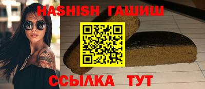марихуана Шебекино