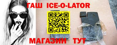 марихуана Шебекино