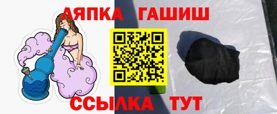 МДМА Ярцево