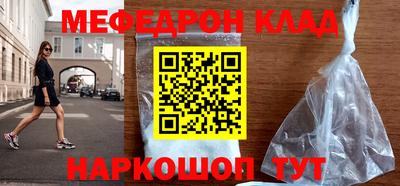 молекула духа Ярославль