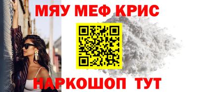 МДМА Ярцево