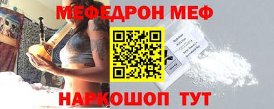 крисы Шелехов