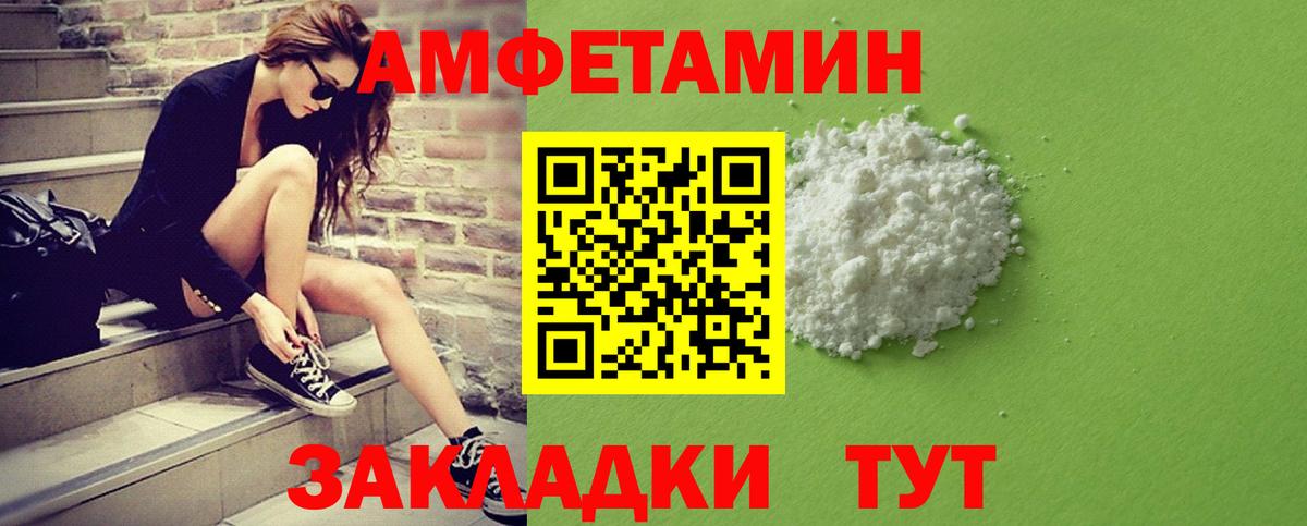МЕТАМФЕТАМИН винт  МЕТАМФЕТАМИН винт  Вход с VPN  Кимовск 