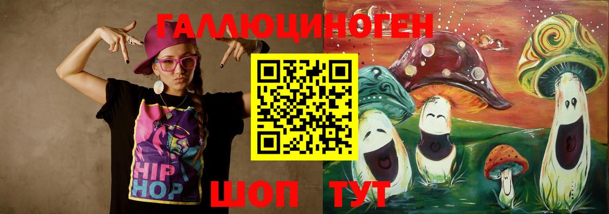 Кимовск  Псилоцибиновые грибы прущие грибы  Вход с VPN 