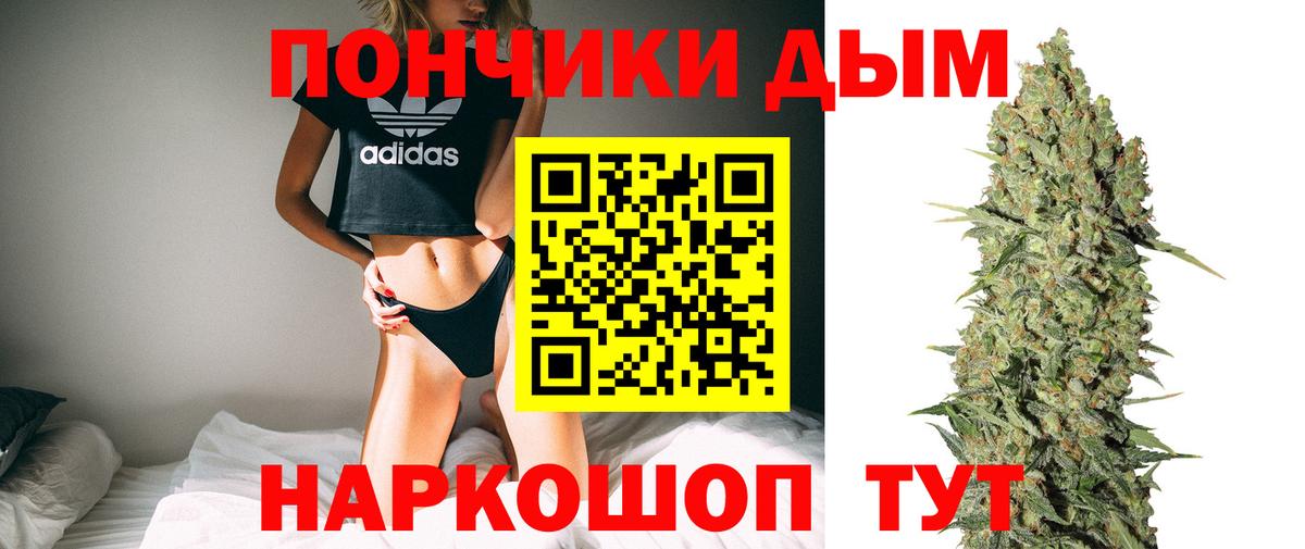 Каннабис VHQ  Каннабис ГИДРОПОН  Каннабис Bruce Banner  Кимовск  Вход с VPN  Бошки марихуана планчик 